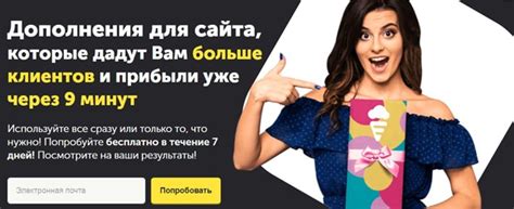 Envybox: отзывы о чат-боте, контакты, реквизиты, обзор - Это развод?