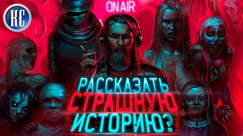 Страшные Истории, Рассказанные на Ночь 2019 ОБЗОР | Новая Антология ...