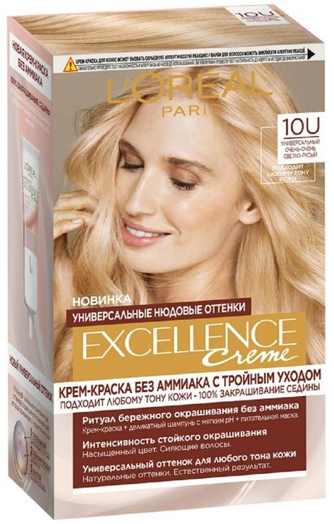 L'Oreal Paris Excellence Universal Nudes крем-краска для волос без ...