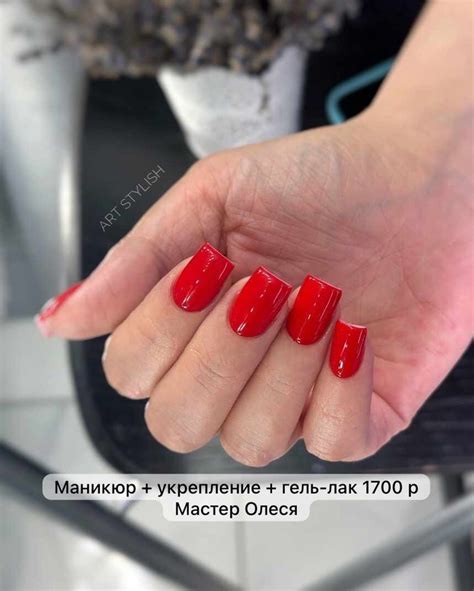 Наращивание ногтей • МАНИКЮР • педикюр • г. Омск | Офис "Art Stylish" г ...
