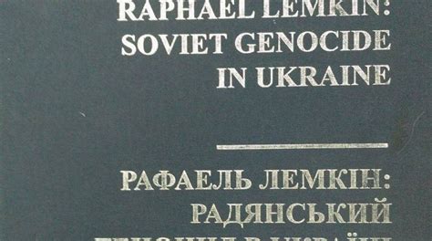 Публікації | Національний музей Голодомору-геноциду