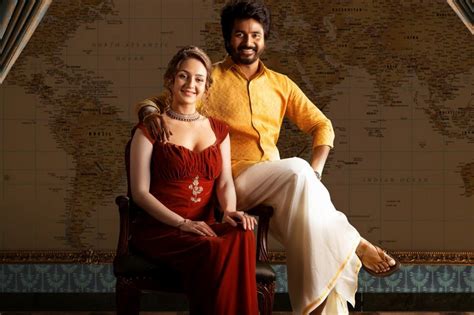 பிரின்ஸ் - திரைப்பட விமர்சனம்