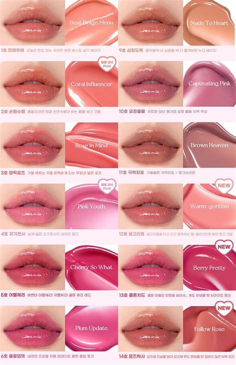 PERIPERA Ink Mood Glowy Tint Coral Influencer 02 4g