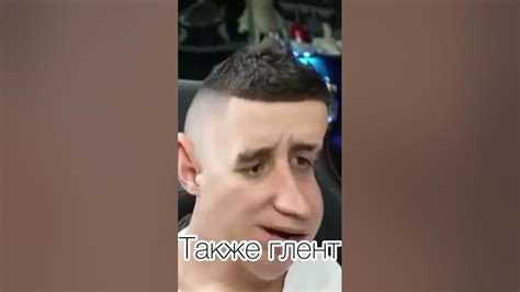 Глентик - YouTube