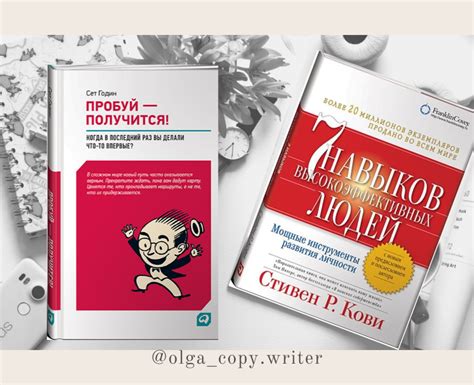 ТОП 8 книг по мотивации. Читай и действуй! — Teletype