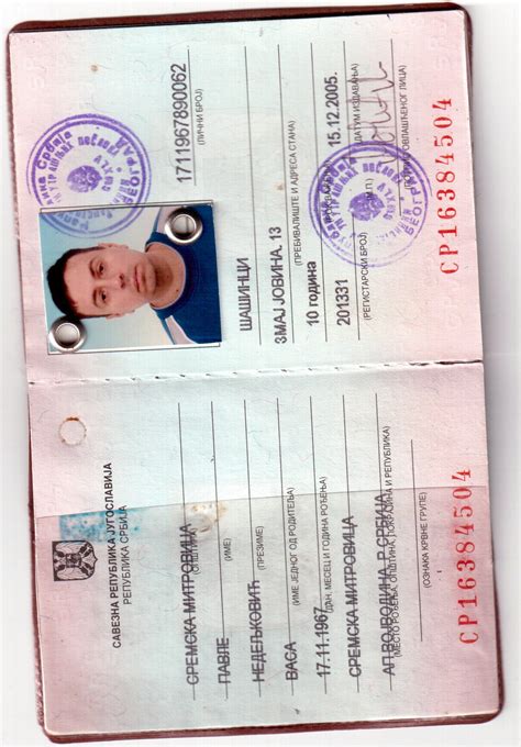 Index of /assets/img/users/IDs