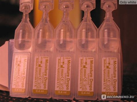 Капли для глаз Avizor Увлажняющие в индивидуальной упаковке (Moisture ...