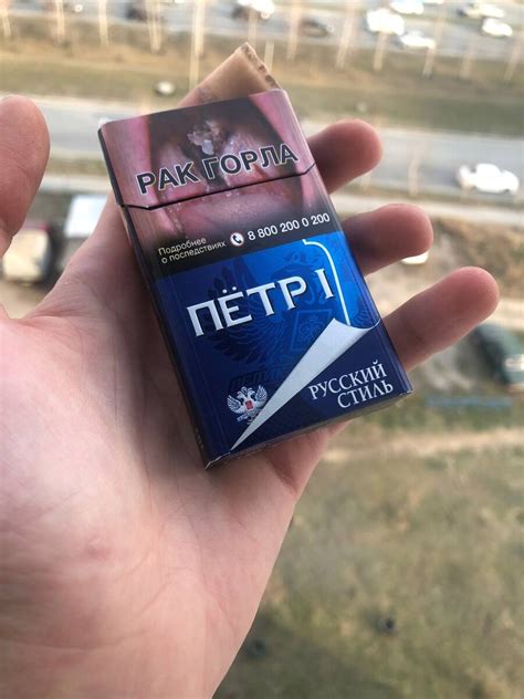 Сегодня в супермаркете обнаружил интересную пачку сигарет: а вы еще ...