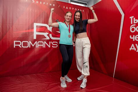 Roman's Gym - твое место силы и отдыха.