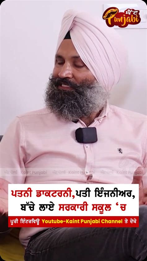 Kaint Punjabi (@officialkaint_punjabi) • Instagram photos and videos