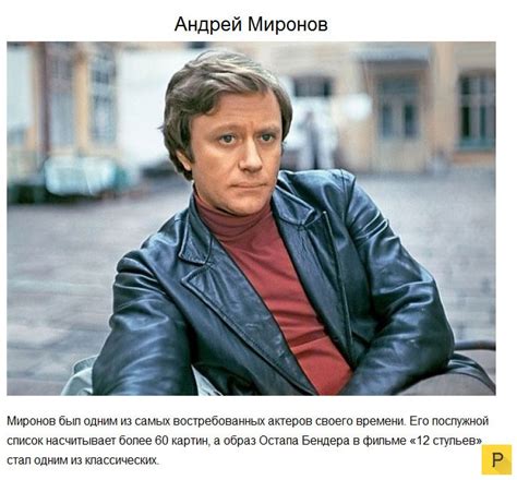 Самые красивые и обаятельные актеры-мужчины советского кино (21 фото)