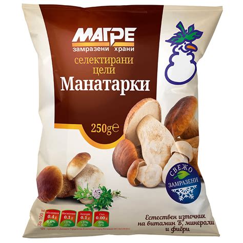 Манатарки Магре Цели Селектирани Замразени с цена от 7,79 лв. онлайн с ...