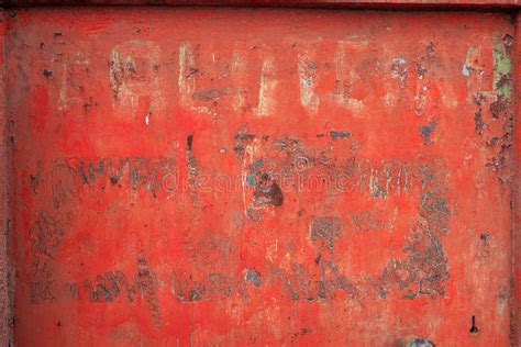 Old red door stock image. Image of background, peeling - 197589103