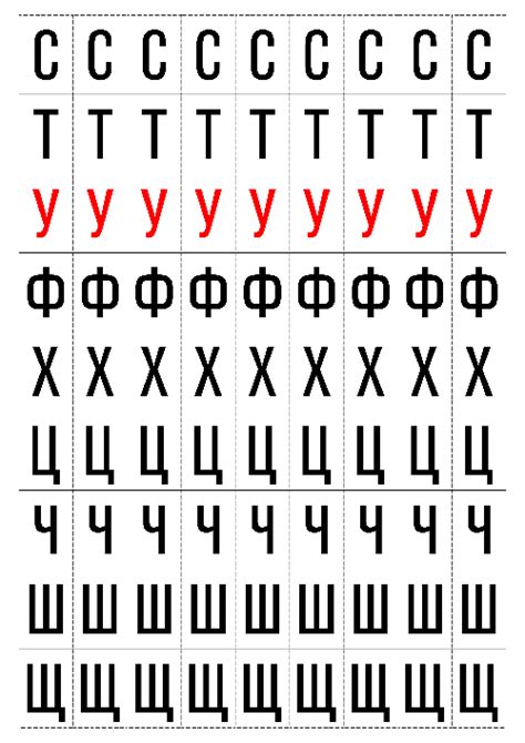 Касса букв: скачать и распечатать — 3mu.ru | Касса, Точки, Алфавит