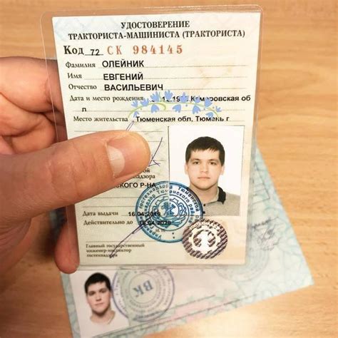Тракторные права: категория С, на чем можно работать, расшифровка