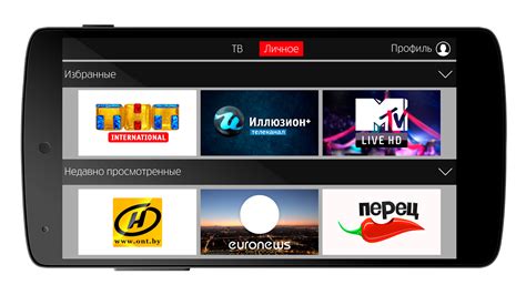 МТС ТВ (Беларусь) - Android Apps on Google Play
