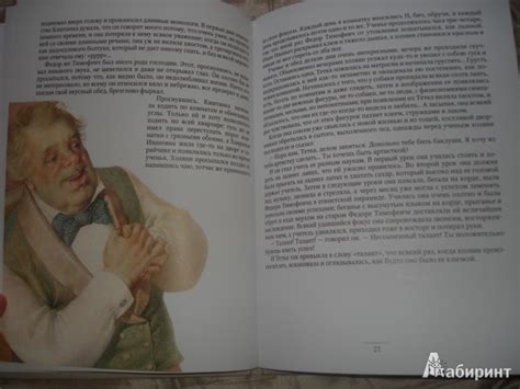 Книга: Каштанка - Антон Чехов. Купить книгу, читать рецензии | Лабиринт