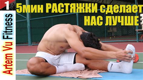 5 МИН ПРАВИЛЬНОЙ РАСТЯЖКИ ДЛЯ ВСЕХ ПОМОГАЕТ ВОССТАНОВИТЬСЯ БЫСТРО ПОСЛЕ ...