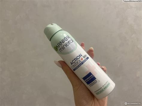 Дезодорант-антиперспирант Garnier mineral Активный контроль+ 96 часов ...