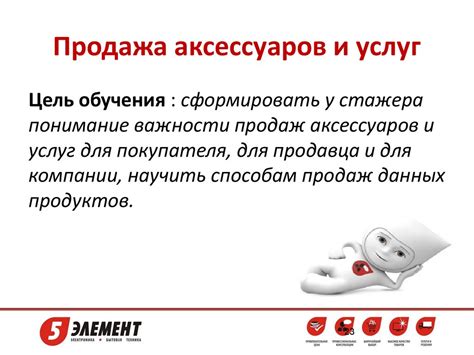 Тренинг тренеров. Наставничество в продажах - презентация онлайн