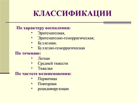 Лекция №23. Острые гнойные заболевания мягких тканей - презентация онлайн