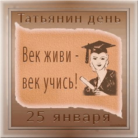 Музыкальная открытка - Студенческая дорожная.