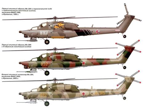 Ми-28 - боевой вертолёт