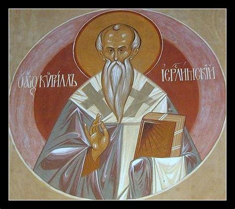 Saint Cyril of Jerusalem – 18th March - Saint Michael Center