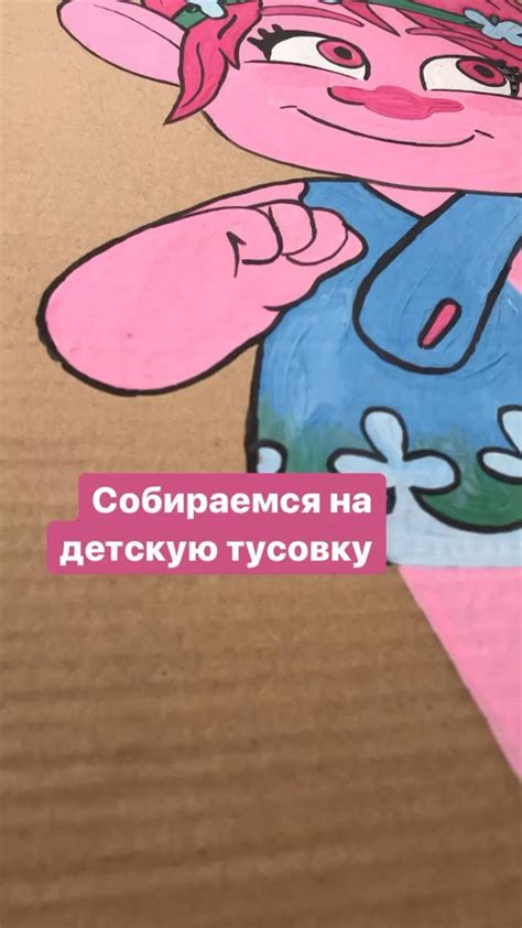 Рисунок Розочки