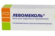 Levomekol ointment from acne: efficiency and mechanism of action
