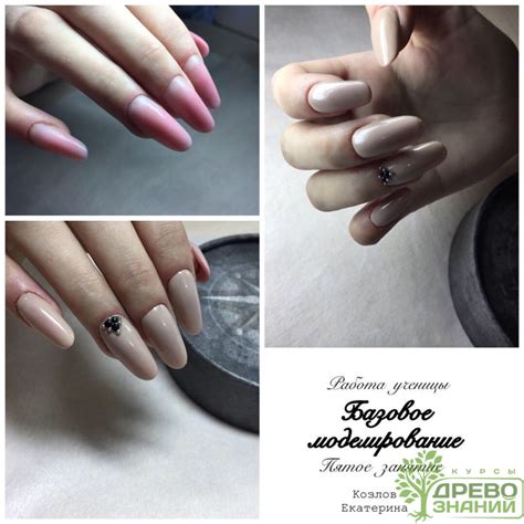 Курсы наращивания ногтей гелем в Гомеле 💅 за 1.5 месяца - Древо знаний