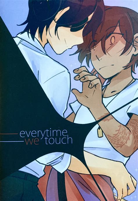 everytime we touch