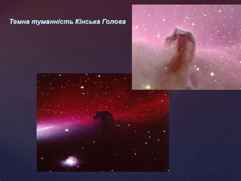Наша Галактика - online presentation