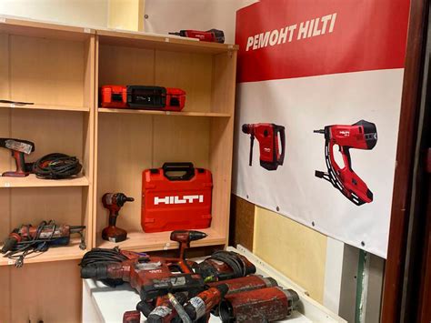 Ремонт инструмента HILTI в Москве и МО — Ремонт HILTI