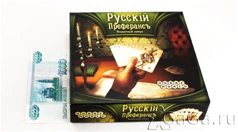 Карточная игра Русский преферанс - обзор, отзывы, фотографии ...