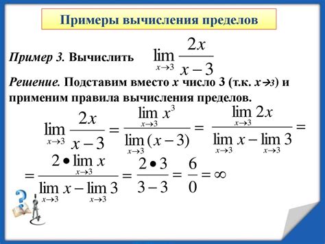 Предел функции - презентация онлайн