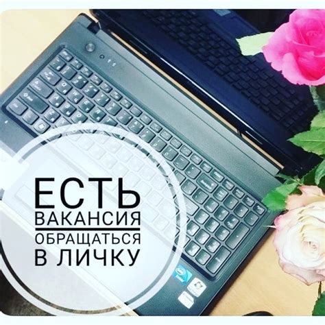 Группа WhatsApp РАБОТА НА ДОМУ