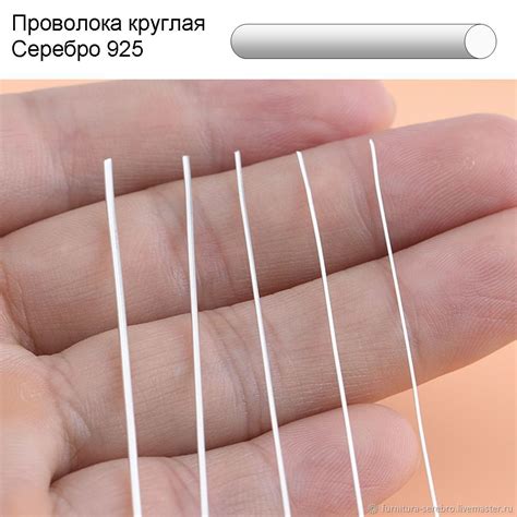 Серебряная проволока 0.8 мм, серебро 925 пробы, круглая купить в ...