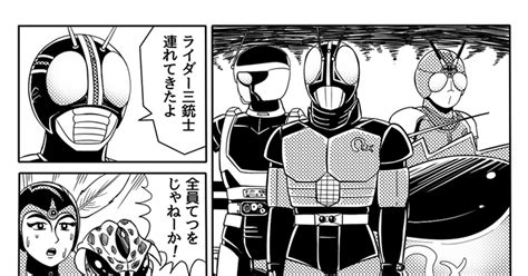#仮面ライダーBLACKRX ライダー三銃士連れてきたよ - NiShiKiのイラスト - pixiv