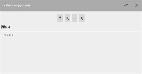 Скачать Аудио Учебник Узбекского Языка - jsbasics