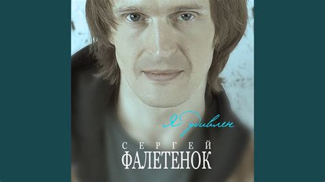 Достучаться До Небес - YouTube
