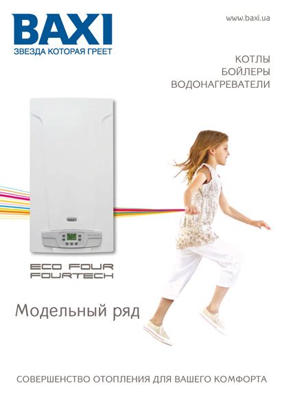 Архів каталогів