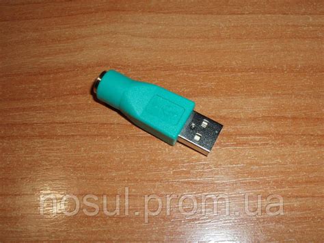 Адаптер USB (папа) - PS2 (мама) зеленый переходник для подключения ...