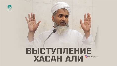 Выступление Хасан Али в Дагестане - YouTube