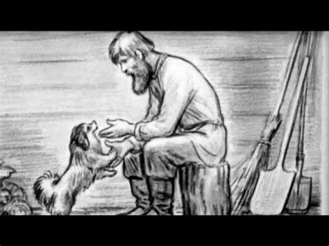 Герасим и Муму Фильм (Слайдшоу) - YouTube