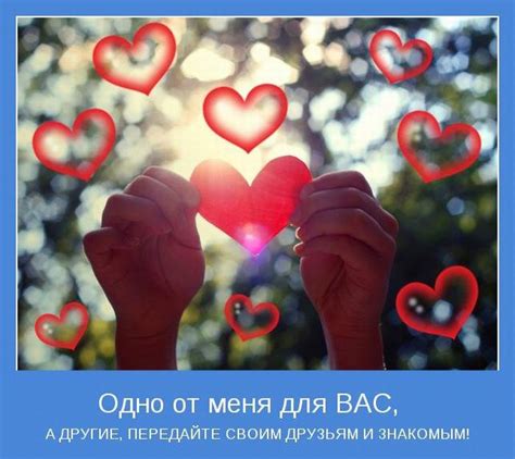 Побуждающие мотиваторы