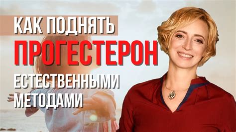 Дефицит Прогестерона у женщин. Признаки и Причины низкого Прогестерона ...