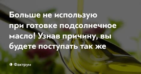 10 потрясающих фактов о маслах и о том, как их правильно использовать