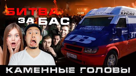 Новое шоу - КАМЕННЫЕ ЛИЦА (тела, головы, уши) автозвуковая версия ...
