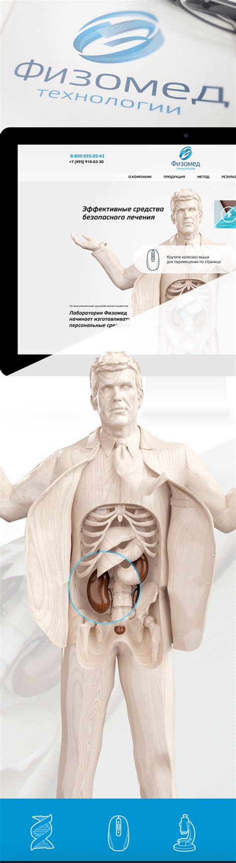 Fizomed on Behance
